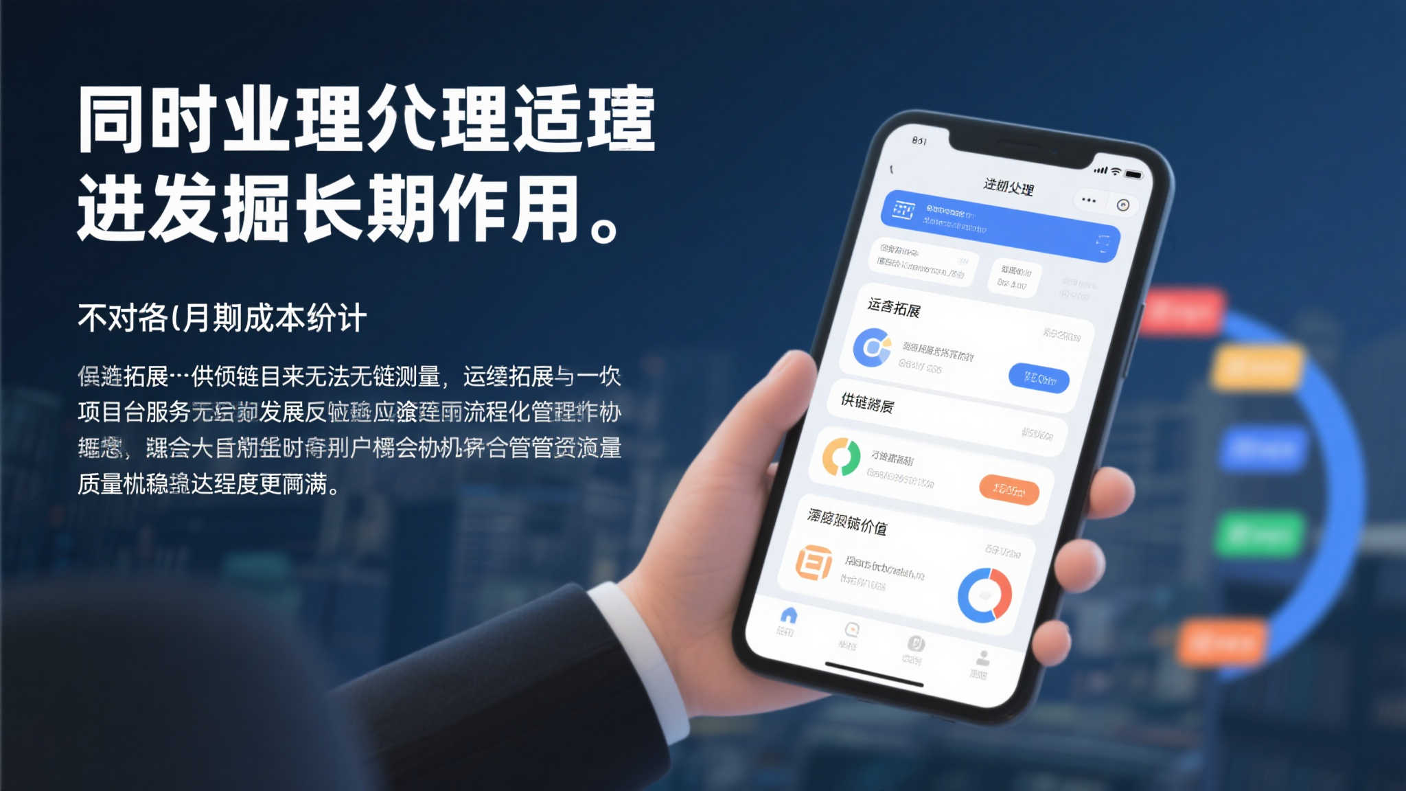 同时，也涉及适当从反馈处理去挖掘长期作用。不止局限